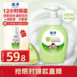 狮王（Lion）趣净泡泡沐浴露阳光玫珑香500ml男女儿童敏肌全家适用温和保湿