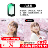 卓尔（K&F CONCEPT）大疆pocket3滤镜运动相机滤镜套装口袋相机大疆配件磁吸安装快拆滤镜黑柔1/4