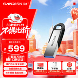 闪迪（SanDisk）1TB U盘 CZ73 安全加密 数据恢复 学习电脑办公投标 小巧便携 车载 大容量金属优盘