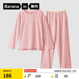 蕉内（Bananain）棉棉305H男女士睡衣睡裤纯棉情侣家居服套装春秋季长袖长裤不闷汗 【女士】沫粉条纹 S