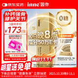 Inne因你大金条液体钙中老年成人钙片女士补钙维d柠檬酸钙骨胶原30条