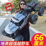 星域传奇遥控汽车机器狗四驱越野车3-6-8-10岁儿童玩具男孩女生日礼物男生 66CM特大六轮【合金加强+车灯】