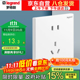 罗格朗（LEGRAND）开关插座面板 逸景玉兰白无边框大面板10A五孔插座套餐 单只装