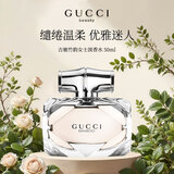古驰（GUCCI）竹韵女士淡香水 50ml 木质花香调 EDT 生日新年礼物奢品自营