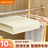 佳帮手植绒裤架家用衣架挂衣防滑无痕防肩角收纳整理师专用衣撑10只装