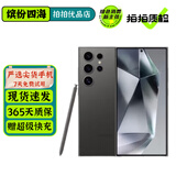三星 Galaxy S24 S24+ S24ultra AI手机 超视觉影像 第三代骁龙8 二手手机 【S24 Ultra】钛黑 12GB+256GB 99新 电池效率97%以上 标配