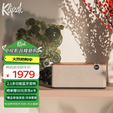 杰士（Klipsch）The One Plus2.1发烧HiFi蓝牙桌面多功能音响音箱【国家补贴】侏罗纪重生 APP控制u盘晚秋胡桃木色