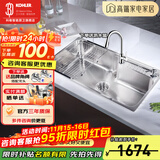 科勒（KOHLER）304不锈钢厨房加厚大单槽水槽洗碗池洗碗盆洗菜盆水龙头水槽套装 水槽+21366抽拉龙头