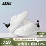 百思图（BASTO）小白鞋男潮流时尚百搭厚底休闲皮鞋男士板鞋20861AM1白色43