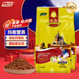 嘉露狗粮金毛泰迪萨摩耶拉布拉多大型犬通用型 嘉露幼犬粮10kg*2袋