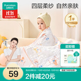 全棉时代儿童浴巾纯棉透气纱布浴巾新生婴儿宝宝洗澡大毛巾 奇妙云端115cm