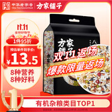 方家铺子中华老字号 八宝粥米2斤 腊八粥大米红豆黑米糯米绿豆 五谷杂粮米