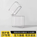 CORTZippo打火机配件常规机专用保护套 防摔防掉漆防划痕 火机透明壳 【Zippo常规机】-保护套