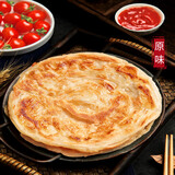 素亿家手抓饼原味红豆香椿椒盐纯素食卷饼煎饼筋饼皮饼早饭早餐不含五辛 原味手抓饼1600g（20张）