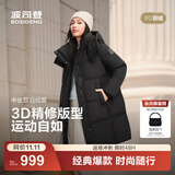 波司登（BOSIDENG）25新款羽绒服女款中长款90绒商场同款可脱卸帽外套B250246064DS 黑色|8056 卡码拍大 XL 175/96A 体重约130-140斤