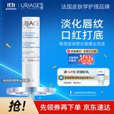 依泉（Uriage）柔润唇膏4g(白唇)保湿滋润男女唇膜 淡化唇纹 法国原装进口