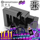 魔金日本魔金智商Puzzle解锁拼装创意玩具挑战新年儿童节日礼物难度6 【上海现货】Quartet 绊