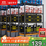 溢彩年华厨房置物架落地货架多层杂物零食架果蔬菜储物收纳架五层75cm2393