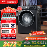 西门子（SIEMENS）iQ300 曜石黑系列10公斤滚筒洗衣机全自动 智能除渍 变频节能 防过敏 除菌洗  U20W 家电国家补贴