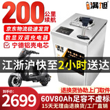 BRIFULLXU电动车电池锂电池60v外卖电瓶三轮大容量磷酸铁锂电摩托车专用款 铝壳60v80ah【约160-200KM】配充 【汽车大单体电芯】