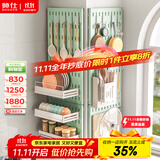帅仕 厨房置物架洞洞板收纳架调料架壁挂纸巾架刀架筷子筒毛巾抹布架 清新绿-背板30*30（配件另购）