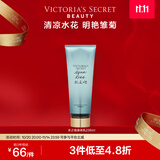 维多利亚的秘密丝绒花瓣香氛身体乳女滋润保湿维密香体秋冬润肤身体乳 水之吻