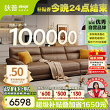 狄普青皮牛皮艺沙发意式客厅十大品牌2.8米沙发Ultra版米洛提赛尔德