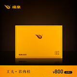 瑞泉乌龙茶 工夫岩肉桂武夷岩茶正岩一级200g茶叶礼盒装送礼年货