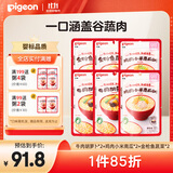 贝亲（Pigeon）婴幼儿宝宝营养米粥9月龄六连包共720g 早餐辅食即食便携冲冲粥