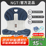 NGTstyle护腰坐垫办公室靠垫久坐神器人体工学靠背学生儿童坐姿椅ngt 深蓝加大|升级款【可承重300斤】