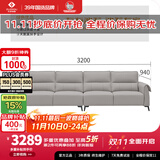 左右沙发客厅网红奶油风小户型直排真皮沙发DZY6018四人位 青云灰