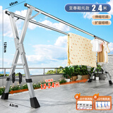 全品屋晾衣架落地不锈钢免安装家用室内户外折叠晾衣杆移动挂衣架晒被子 鞋托款【三杆】2.4米+轮子