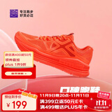 必迈（bmai）必迈远征者Pure跑步鞋运动女鞋慢跑休闲通勤透气大体重鞋子女
