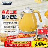 德龙（Delonghi）电热水壶 复古家用304不锈钢烧水电水壶 自动断电1.7L大容量 KBO2001.CY 波西塔诺黄