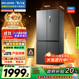 美菱（MeiLing）收纳师546升双变频一级能效十字对开四开门冰箱家用大容量风冷净味国家补贴BCD-546WP9CX典雅灰