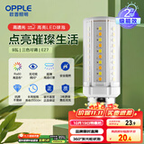 欧普（OPPLE）超亮led灯泡E27大螺口玉米灯蜡烛泡柱状泡家用节能灯 9W三档调色