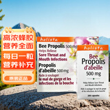 Holista现货加拿大Holista Bee Propolis高浓度黑蜂胶软胶囊200粒500mg 1盒
