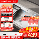 华帝（VATTI）304不锈钢水槽大单槽厨房洗菜盆一体盆家用洗菜池水池盆 S3系列