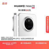 HUAWEI Mate 70 12GB+1TB雪域白鸿蒙AI 红枫原色影像 超可靠玄武架构华为鸿蒙智能手机