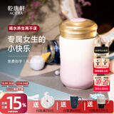 乾唐轩活瓷小快乐陶瓷杯带盖水杯陶瓷内胆高颜值女士礼物 白丁香紫300ml