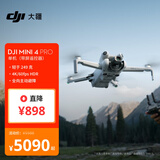 大疆 DJI Mini 4 Pro 单机（带屏遥控器版）全能迷你航拍机 入门级无人机高清专业航拍相机