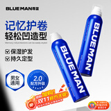 尊蓝泡沫发蜡210ml羊毛护卷蓬松保湿刘海定型发胶弹力素男女热门商品