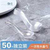 登比一次性勺子独立包装水果捞西瓜汤饭塑料小冰激凌酸奶餐勺加厚外卖