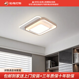 松伟（sover）同辉 正品现代简约立体感客厅卧室吸顶灯三色变光LED全光谱 同辉/XD-450（方）