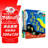 给孩子讲讲三星堆（当代地质学家科普作家刘兴诗趣味解读考古地理历史人文等全4册） 课外阅读 阅读 课外书六一儿童节礼物女孩男孩暑假作业 一升二暑假衔接 小升初暑假衔接