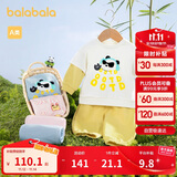 巴拉巴拉童装宝宝长袖套装婴儿衣服男童女童两件套2025春装萌208125104202