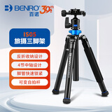 百诺（Benro）IS05 iSmart系列 IS05 便携三脚架 反折变自拍杆微单单反