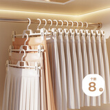 京寻可连挂套装裤架带夹子一体衣挂家用无痕成人裤架晒衣架