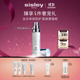 希思黎（Sisley）日间防护精华乳50ml素颜霜提亮防晒保湿隔离化妆品套装礼盒礼物