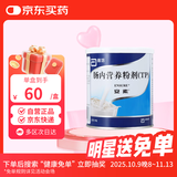 【原研进口】安素 肠内营养粉剂(TP) 400g/盒 6盒装